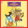 R Paramashivan, H. S. Govind Gowda, Nagamani Srinath & Nagarajachar Mandya - Sampoorna Ramayana, Vol. 3